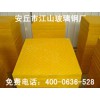 玻璃鋼設(shè)備