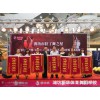 2011世紀泰華舉辦濰坊市拉丁舞之星