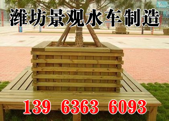 戶外桌椅