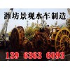 水車發(fā)貨現(xiàn)場