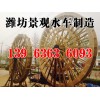 水車組裝現(xiàn)場(chǎng)