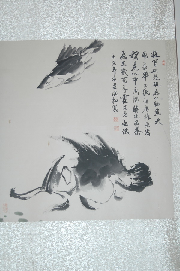 桂魚(yú)(1)