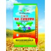 有機-無機復混肥料（12-5-8）