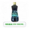 有機醬油