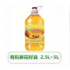 葵花籽油