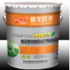 水泥基滲透結(jié)晶防水涂料