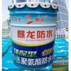 雙組份聚氨酯防水涂料
