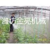 大棚噴施效果圖