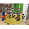 稱重臺