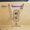 愛心產(chǎn)品