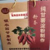 愛心產(chǎn)品