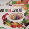 愛心產(chǎn)品