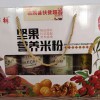 愛心產(chǎn)品