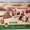 愛心產(chǎn)品
