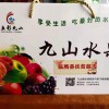 愛心產(chǎn)品