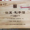 愛心產(chǎn)品