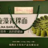 愛心產(chǎn)品
