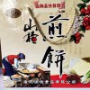 愛心產(chǎn)品