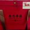 愛心產(chǎn)品