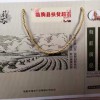 愛心產(chǎn)品