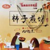 愛心產(chǎn)品