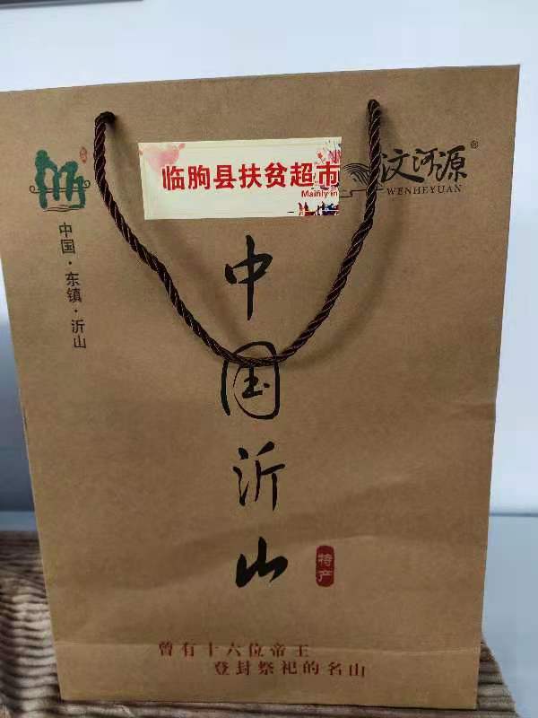 中國(guó)沂山特產(chǎn)