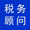財(cái)務(wù)梳理