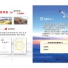 糞便處理設(shè)備