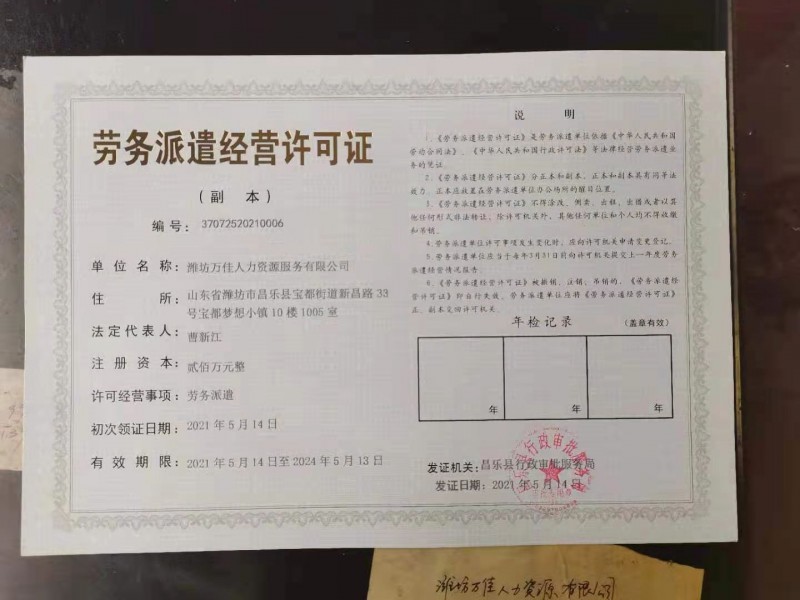 微信圖片_20210624133108