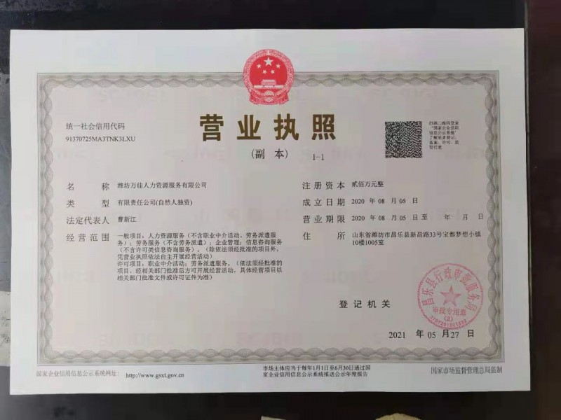 微信圖片_202106241331082