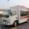 濰坊006-LED廣告宣傳車(chē)