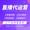 帶貨直播間吸粉