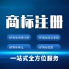 臨朐商標申請