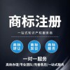 臨朐商標注冊代理
