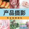 天貓產(chǎn)品拍照