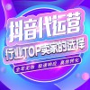 抖音賬號(hào)吸粉