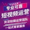 抖音短視頻吸粉