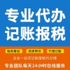 壽光企業(yè)財(cái)務(wù)梳理