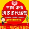 產(chǎn)品詳情頁(yè)設(shè)計(jì)