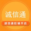 阿里巴巴誠信通開戶