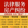 財產糾紛